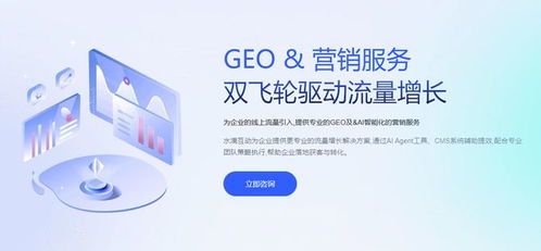 Geo軟件開發推薦 最佳實踐指南與避坑技巧