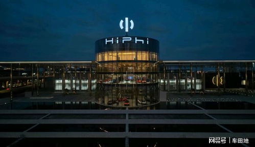 高合城市精品工廠整裝待發，成功人士贊譽研發新篇章